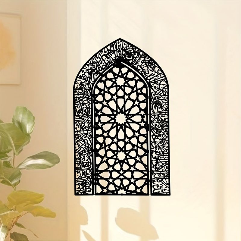 Home Decor Wall Panels - CIFBUY 아야툴 쿠르시 단조 철제 벽
