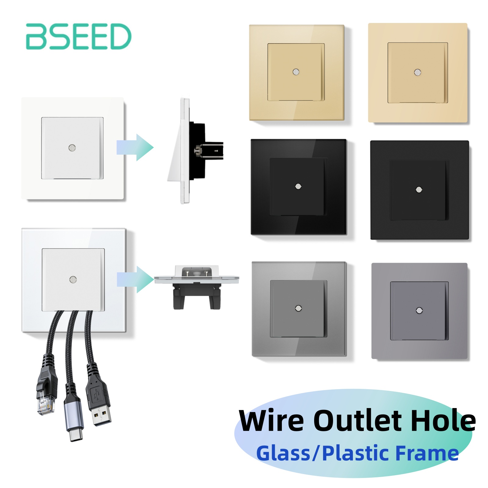 Home Decor Outlet - Bseed E 시리즈 벽면 배선구 커버