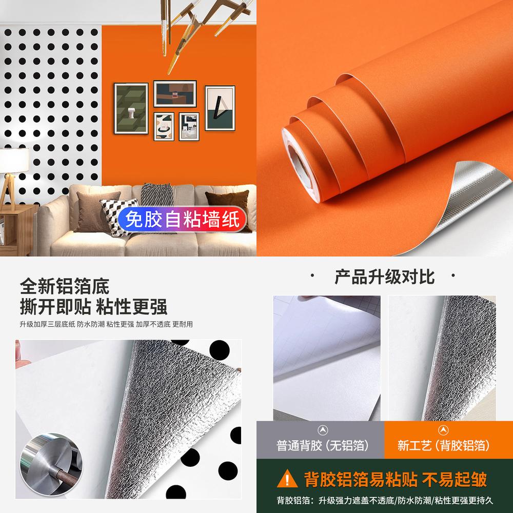 Home Decor Hermes - 에르메스 오렌지 폴카 도트 벽지 자체
