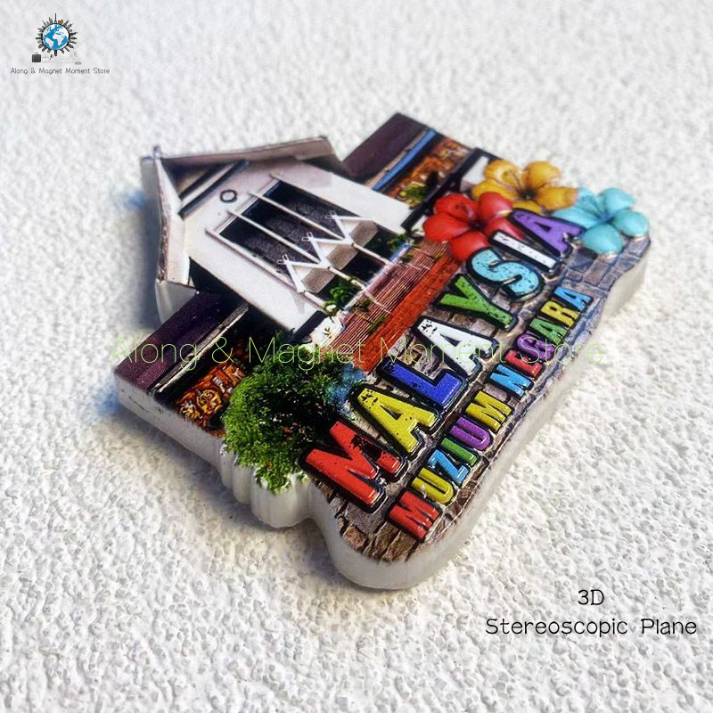 Home Decor Malaysia - 1개, 말레이시아 국립 박물관 자석 냉장고