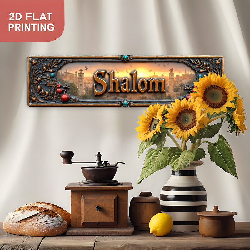 CIFBUY 빈티지 샬롬 히브리어 알루미늄 벽 예술 8 - Home Decor Free 리뷰 및 가격