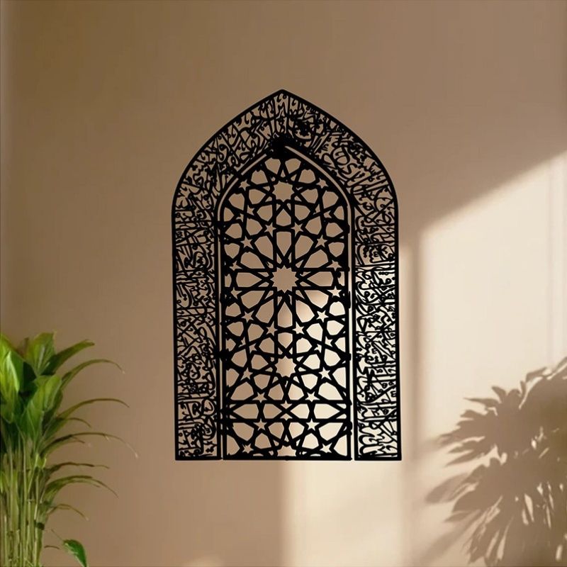 CIFBUY 아야툴 쿠르시 단조 철제 벽 예술 금속 패 - Home Decor Wall Panels 리뷰 및 가격