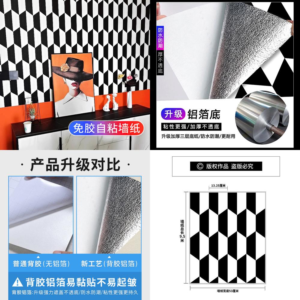 노르딕 기하학적 자가 접착 벽지 에르메스 오렌지 벽 스 - Home Decor Hermes 리뷰 및 가격