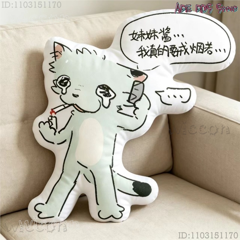 코스프레 체인스모커 고양이 야니코 사토 40cm 쿠션  - Home Decor Cat 리뷰 및 가격
