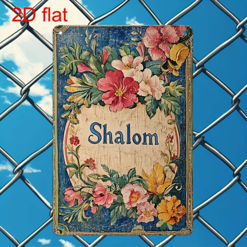 CIFBUY 빈티지 꽃무늬 샬롬 알루미늄 벽 예술 8x - Home Decor Free 리뷰 및 가격